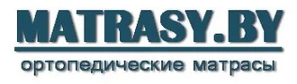 MATRASY.BY &reg; Матрасы в Правдинском